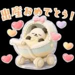 ぷっくり3D★パンダの誕生日