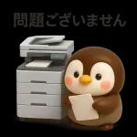 かわいいぺんぎんの言葉集
