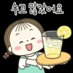 집중해서 딴짓 중