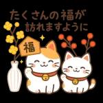 新春ほっこりスタンプ