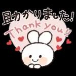 おでかけ連絡♡スマイルうさぎちゃん