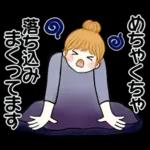 キュートなお団子ちゃん14 ☆ 毎日シンプル