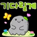 귀염뽀짝 말랑하니 7