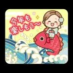 大人女子の日常 冬スタンプ2026