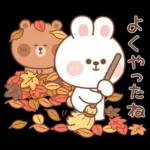 カナ & カキ : 秋の愛愛 2