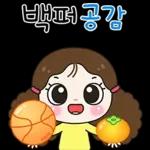 행복만땅 사랑이의 하루 6