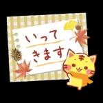 にゃーにゃー団 ほっこりスタンプ