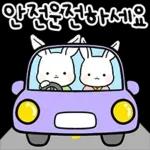 명절 토끼 인사드려요