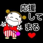髪を二つに結んだ（タイプミス）
