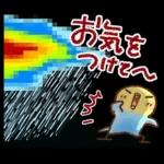 雨の日にやさしいスタンプ