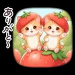 毎日使える 茶トラねこ 春 日常 いちご帽子