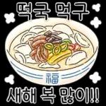 따끈따끈~! 겨울 간식 디저티콘