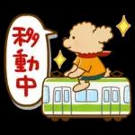 トイプーのぷう太郎 連絡用2(フキダシ)