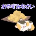 ころころ子猫と春スイーツ