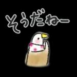 心もほっこり冬スタンプ