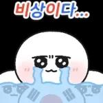 대한민국!! 가보자고~!!