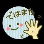 大人かわいい♪日常敬語1