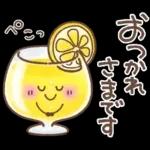 毎日使える❤️ほんわかスタンプ4【夏】