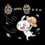 やさしい春の毎日♡ふんわかウサギ