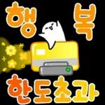 귀염뽀짝 말랑하니 7