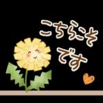 ステンシル風❤春うらら