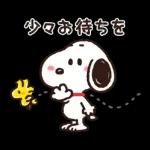 【便利なあいづち】ゆるカワ♪スヌーピー