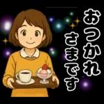 ゆるかわ主婦のあったか日常