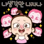 쥐방울은 꽁냥꽁냥해