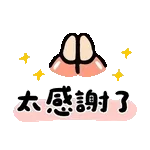 0107-tw-文字anim