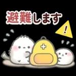 大人かわいい♡シマエナガ夏＆梅雨スタンプ