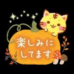 にゃーにゃー団 ほっこりスタンプ