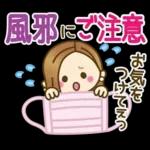 大人女子の日常