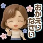 ふんわり3D女子の春・梅雨・初夏