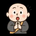 和尚さんの日常