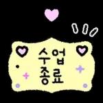 똑똑! 스마트한 선생님 손글씨