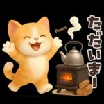 毎年使える冬と正月♡ほっこり猫たちの日常