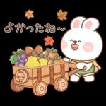カナ & カキ : 秋の愛愛 2