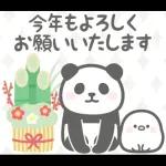 ゆるっとかわいい毎日ことば☆