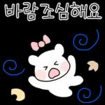 알차게 쓸모있는 날씨티콘