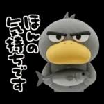 目ヂカラ強め☆ずんぐりなハシビロコウ②