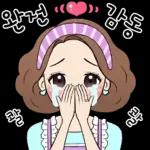 예쁜말하는 그녀 3