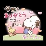 即レス！スヌーピー 好印象な長文スタンプ