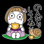 はな子✿夏と雨の日常ことば。