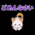 もふもふしっぽの子猫ちゃん　毎日使う言葉