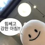 뭐 되는 베베와 멜롱이 짤.zip2