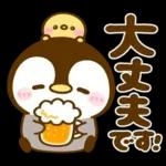 乾杯♡ぺんぺん