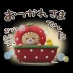 おひとよしネコチャン⭐️3Dフロッキー 1