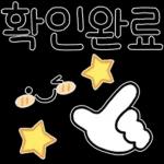 사교 활동에 딱 맞는 감정 스티커🎭