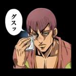 ジョジョ 第5部 黄金体験
