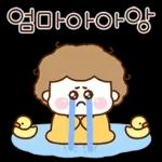 귀여운 엄마 딸